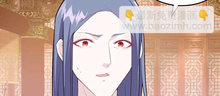 102话 红颜祸水(1/3)-第101话