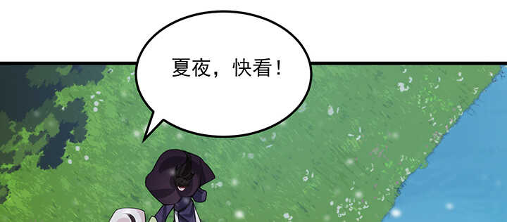 104话 求婚(1/3)-第103话