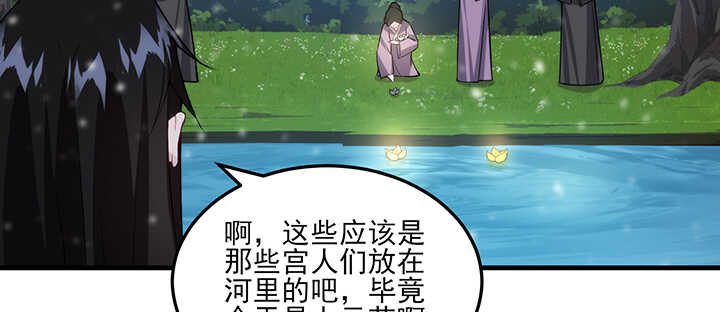 104话 求婚(1/3)-第103话