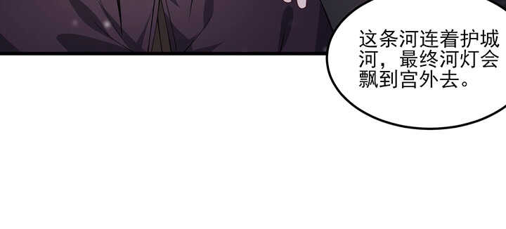 104话 求婚(1/3)-第103话