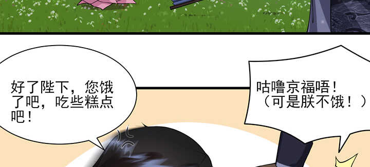 104话 求婚(1/3)-第103话