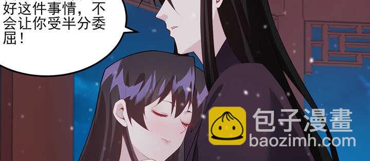 106话 我怎会怪你(1/3)-第105话