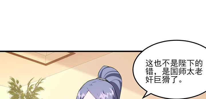 106话 我怎会怪你(1/3)-第105话