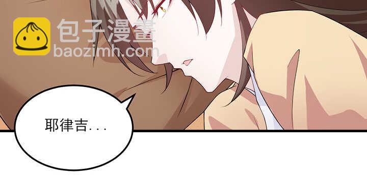 106话 我怎会怪你(1/3)-第105话