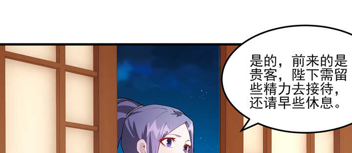 106话 我怎会怪你(1/3)-第105话
