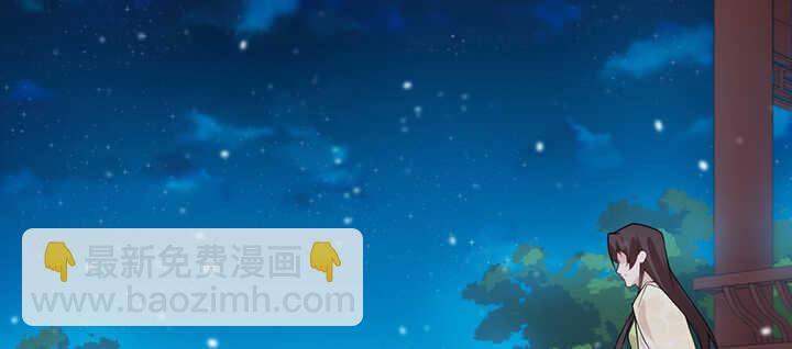 106话 我怎会怪你(1/3)-第105话