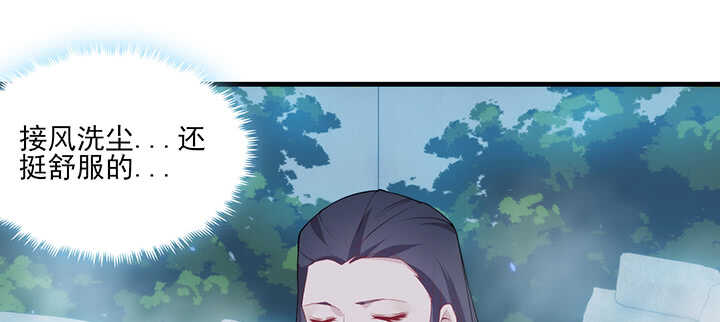 108话 登徒浪子(1/2)-第107话