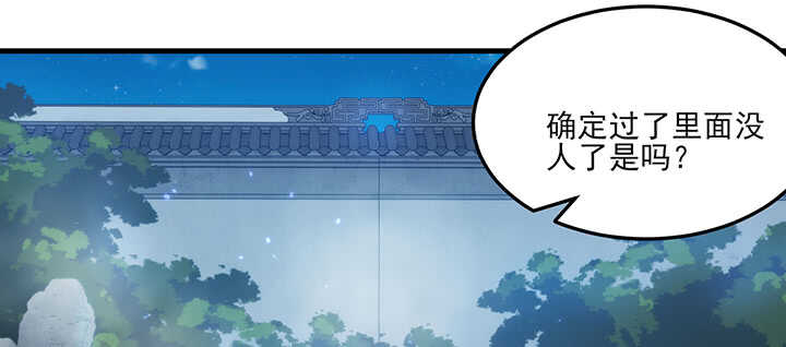 108话 登徒浪子(1/2)-第107话