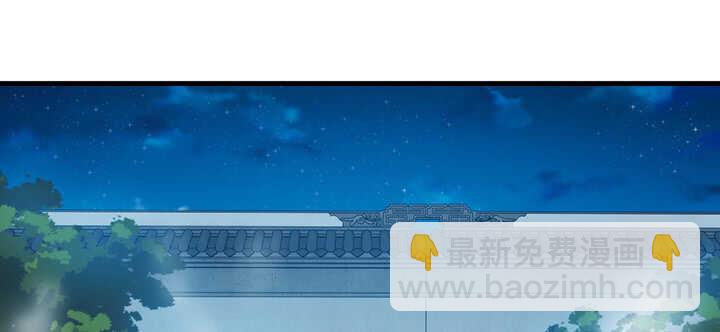 108话 登徒浪子(1/2)-第107话