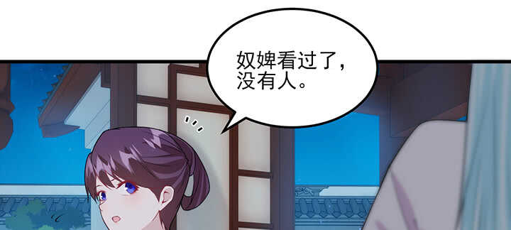 108话 登徒浪子(1/2)-第107话