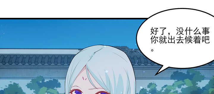 108话 登徒浪子(1/2)-第107话