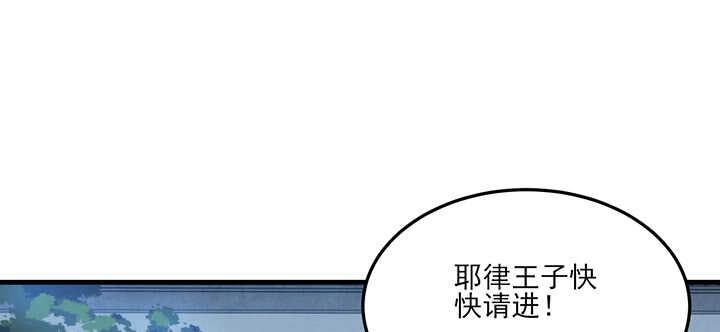 108话 登徒浪子(1/2)-第107话