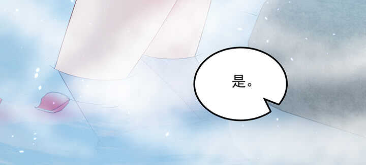 108话 登徒浪子(1/2)-第107话