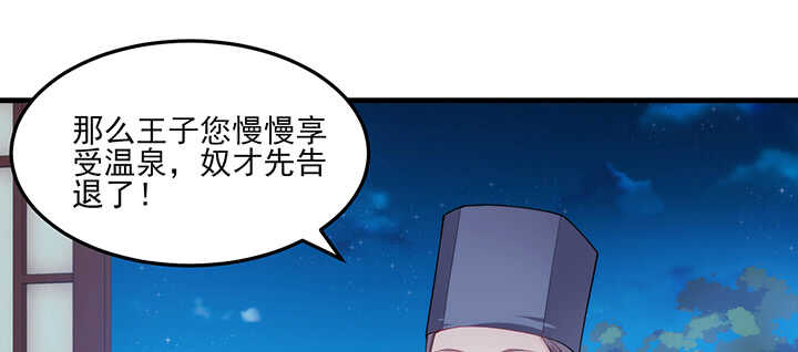 108话 登徒浪子(1/2)-第107话