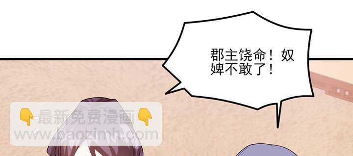 110话 你爱上了这个男人(1/2)-第109话