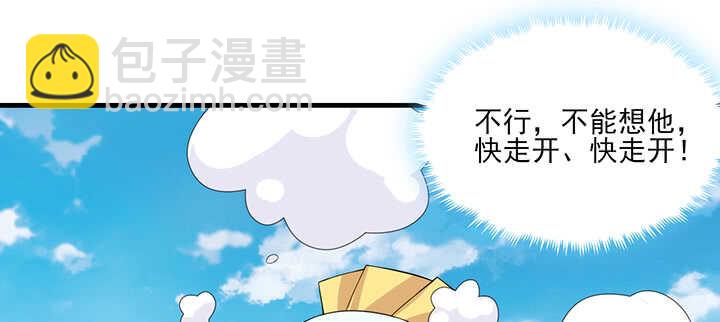 110话 你爱上了这个男人(1/2)-第109话