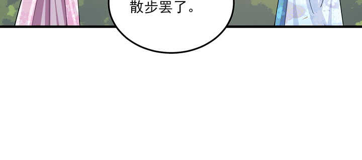 110话 你爱上了这个男人(1/2)-第109话