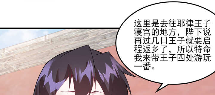 110话 你爱上了这个男人(1/2)-第109话