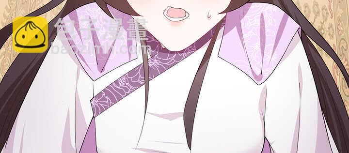 112话 那就成全你们(1/2)-第111话
