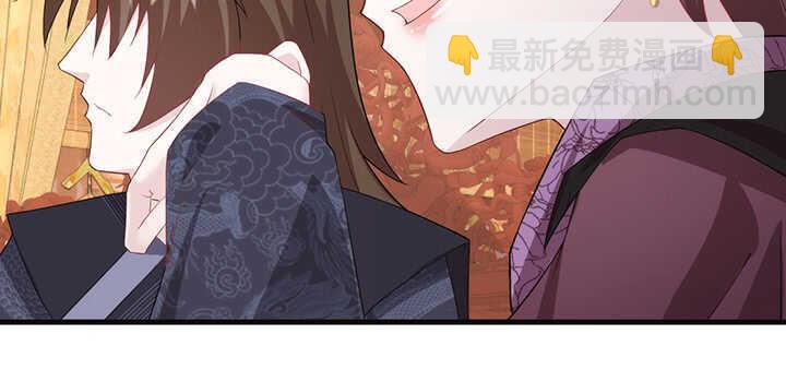 112话 那就成全你们(1/2)-第111话
