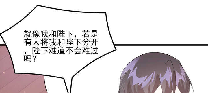 112话 那就成全你们(1/2)-第111话
