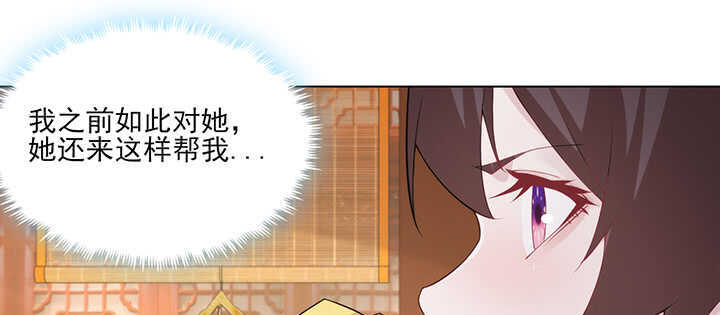 112话 那就成全你们(1/2)-第111话