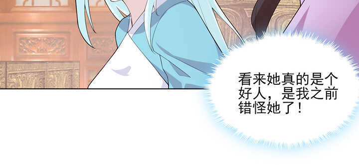 112话 那就成全你们(1/2)-第111话