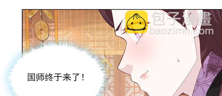 112话 那就成全你们(1/2)-第111话
