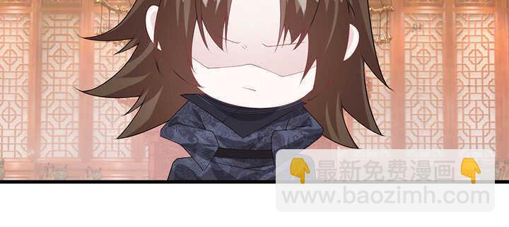 112话 那就成全你们(1/2)-第111话
