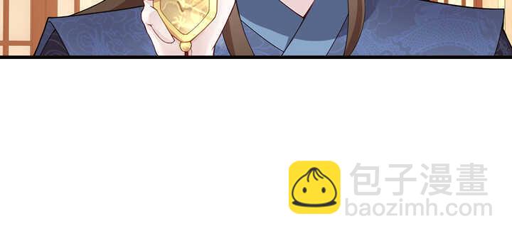 114话 爱情的见证(1/2)-第113话