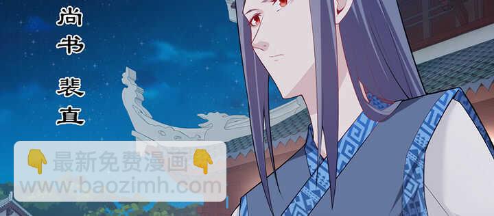 114话 爱情的见证(1/2)-第113话