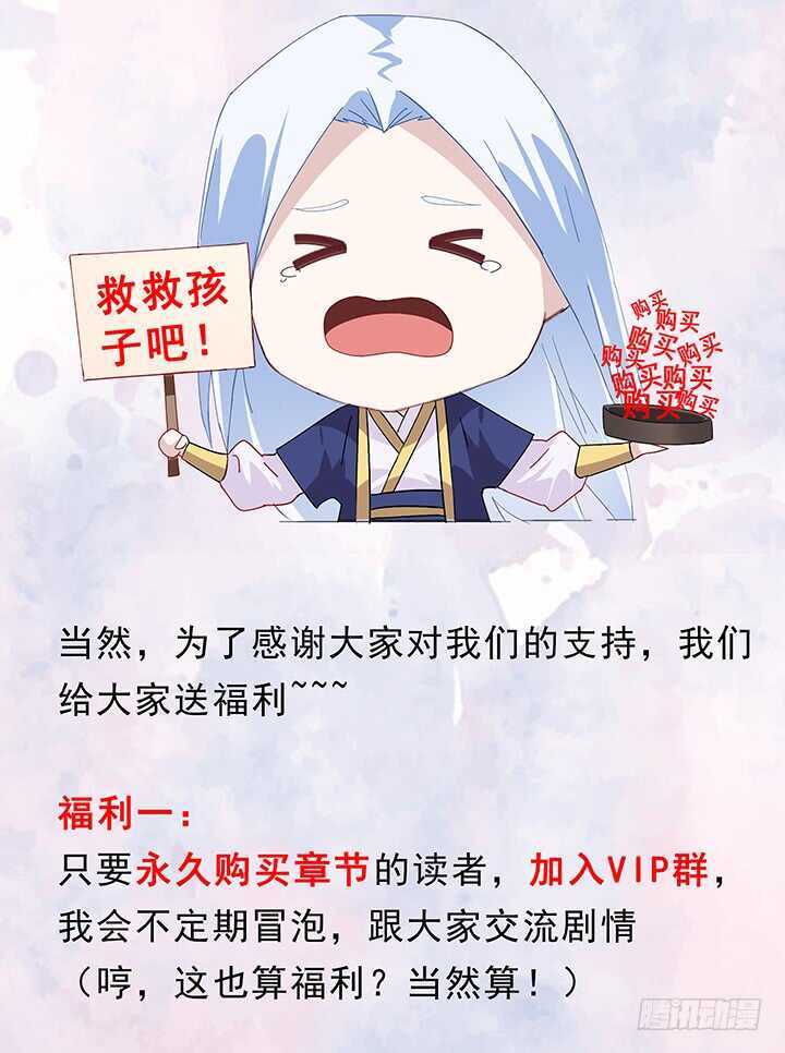 114话 爱情的见证(1/2)-第113话
