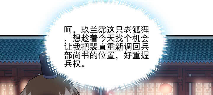 114话 爱情的见证(1/2)-第113话