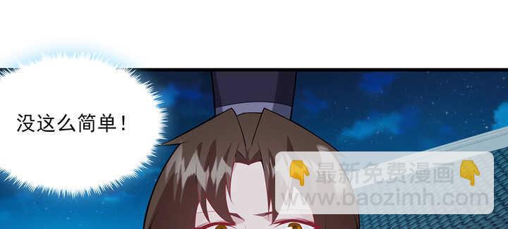 114话 爱情的见证(1/2)-第113话