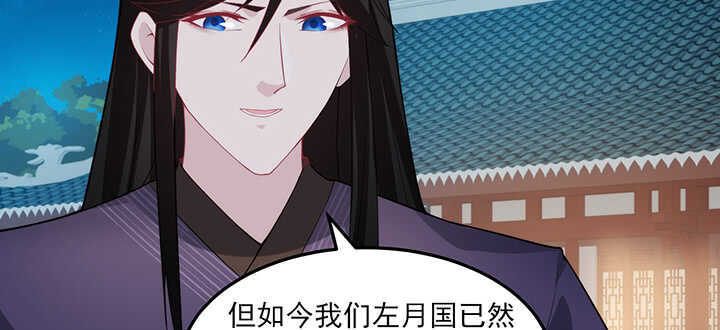 114话 爱情的见证(1/2)-第113话