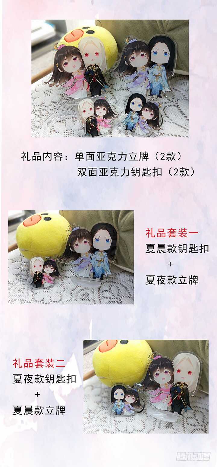 114话 爱情的见证(1/2)-第113话