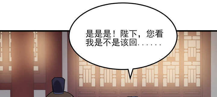 114话 爱情的见证(1/2)-第113话
