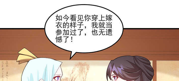 114话 爱情的见证(1/2)-第113话