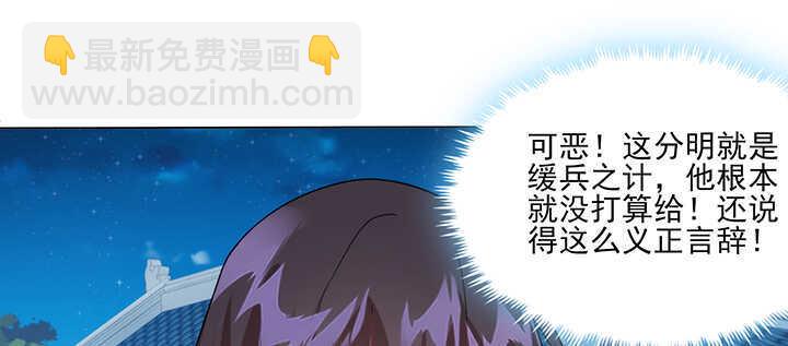 115话 夏晨回来了(1/2)-第115话