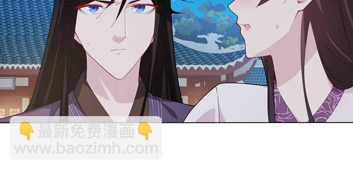 115话 夏晨回来了(1/2)-第115话