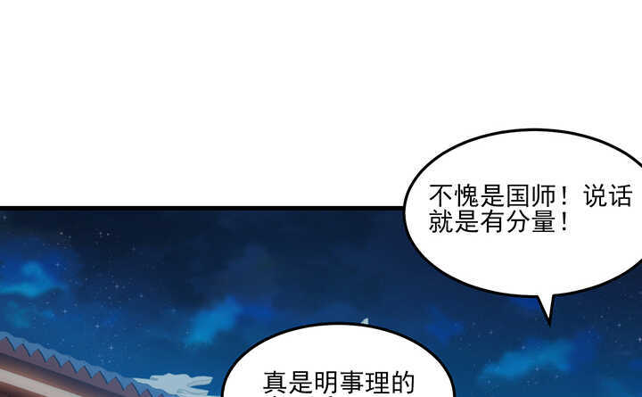 115话 夏晨回来了(1/2)-第115话