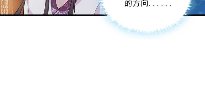 115话 夏晨回来了(1/2)-第115话