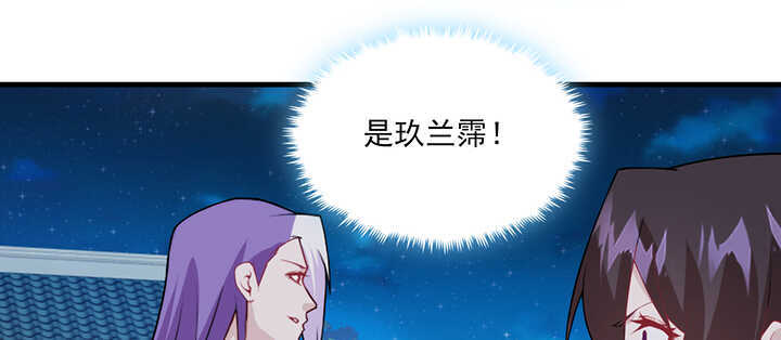 115话 夏晨回来了(1/2)-第115话