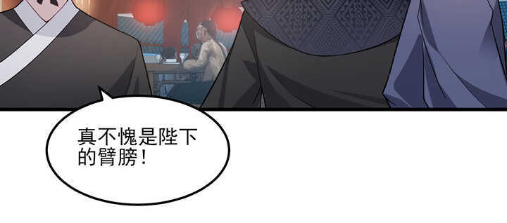 115话 夏晨回来了(1/2)-第115话