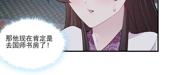 115话 夏晨回来了(1/2)-第115话