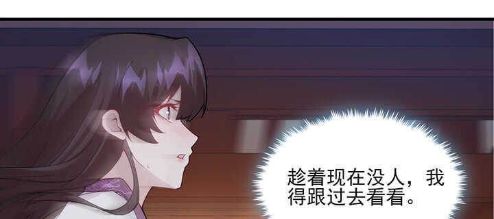 115话 夏晨回来了(1/2)-第115话