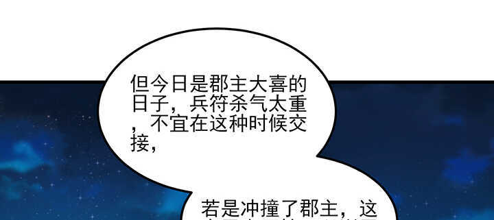115话 夏晨回来了(1/2)-第115话