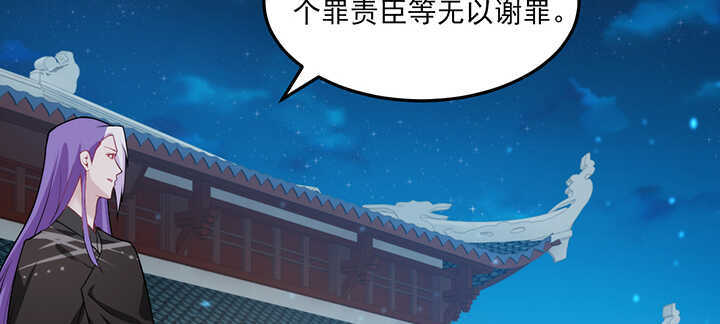 115话 夏晨回来了(1/2)-第115话