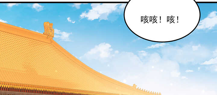 117话 你知道她的重要性！(1/2)-第117话