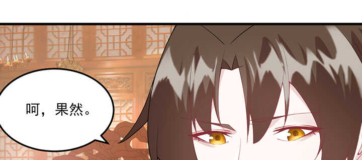 117话 你知道她的重要性！(1/2)-第117话